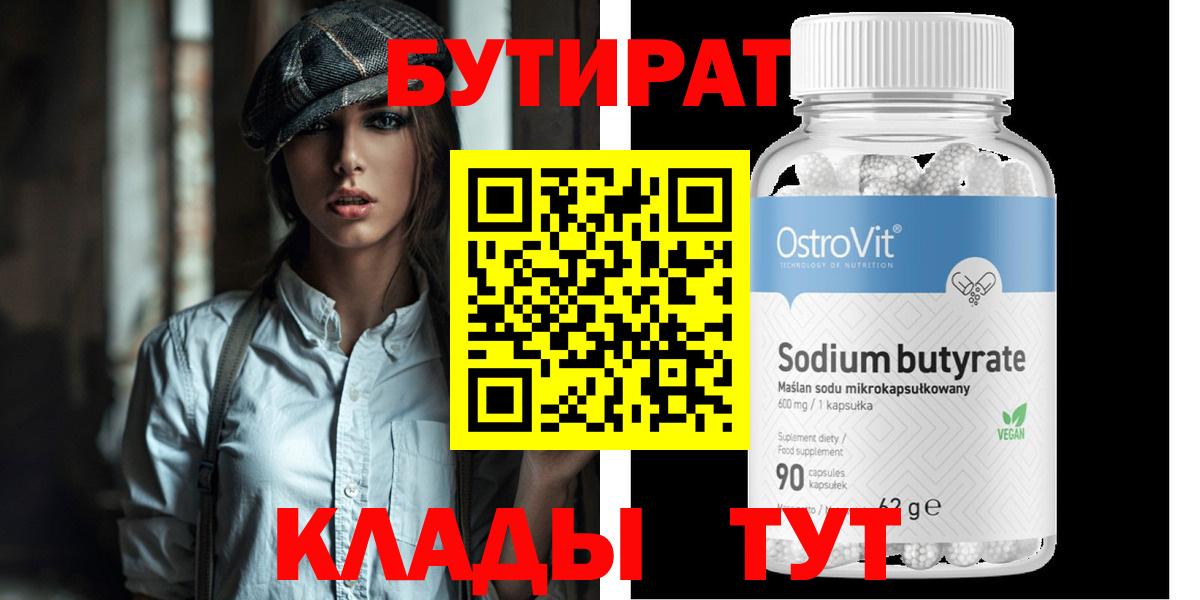 Гашиш  COCAIN  Alpha-PVP СК кристаллы  Соль-Илецк  Бошки Шишки  Лсд 25  Экстази  Меф   МДМА  Вход с VPN 