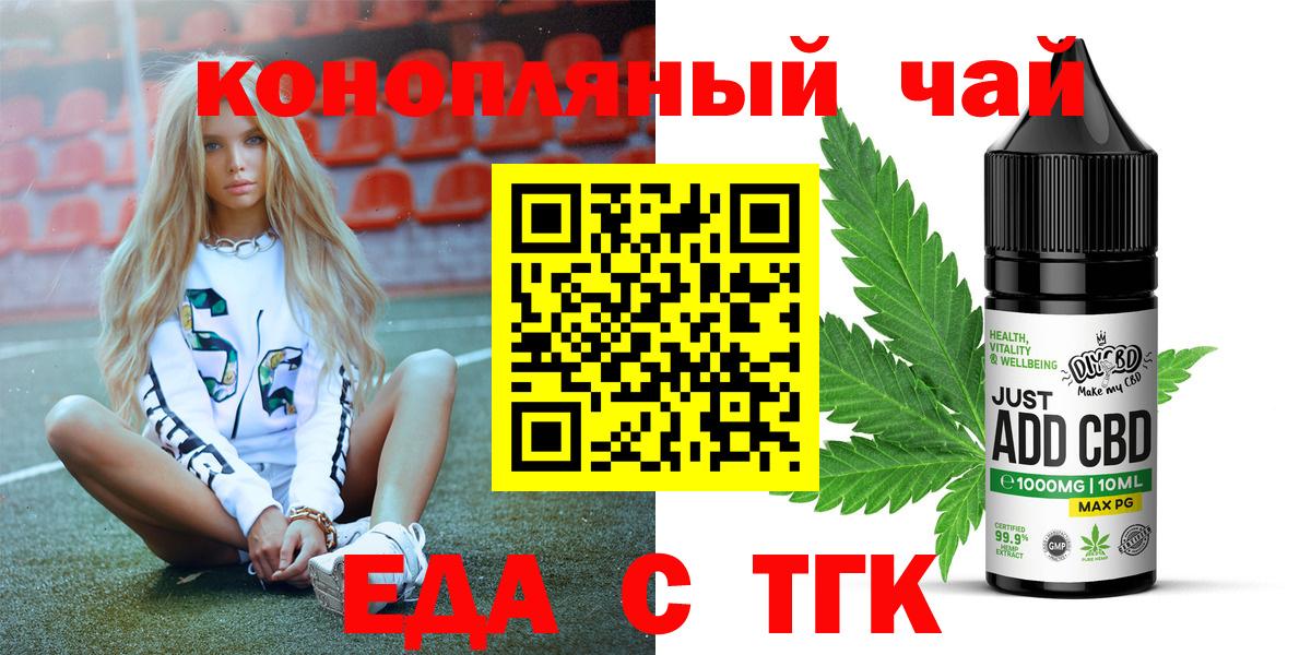 Canna-Cookies конопля  Вход с VPN  Соль-Илецк 