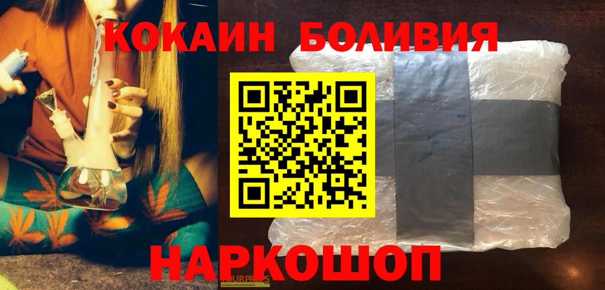 Кокаин 99%  Кокаин 99%  Соль-Илецк  даркнет сайт  Вход с VPN 