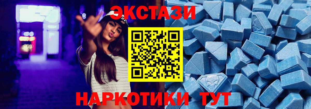 Соль-Илецк  ЭКСТАЗИ 99%  darknet как зайти    ТОР  Вход с VPN  Экстази круглые 