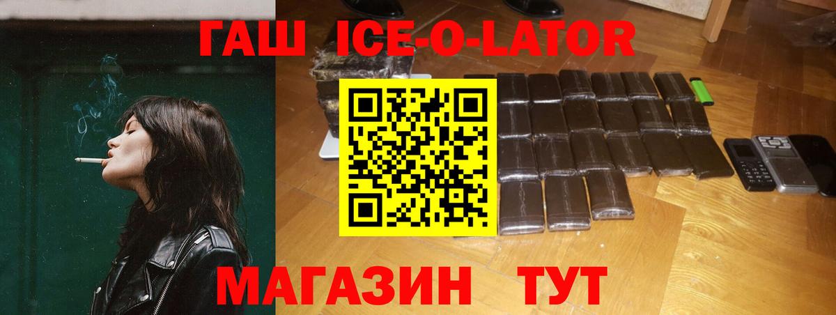 Гашиш AMNESIA HAZE  Гашиш 40% ТГК  Вход с VPN  Гашиш  Соль-Илецк 
