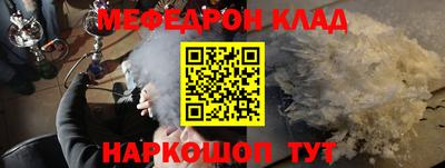 spice Лесосибирск