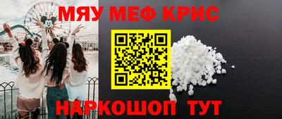 spice Лесосибирск