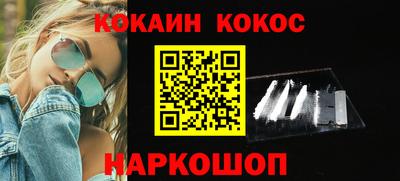 трава Ликино-Дулёво