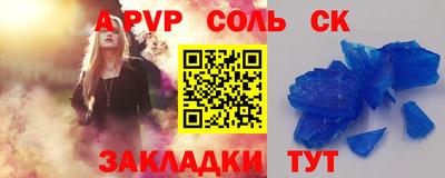 трава Ликино-Дулёво