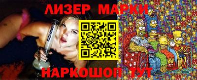 марихуана Ливны