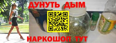 прущая мука Малоярославец