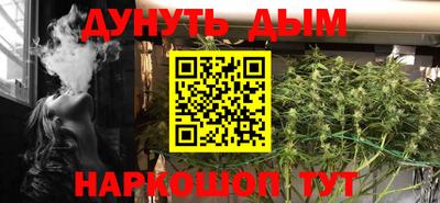 марихуана Ливны