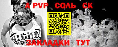 трава Ликино-Дулёво