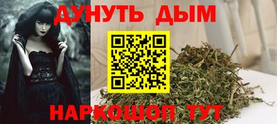 марихуана Ливны