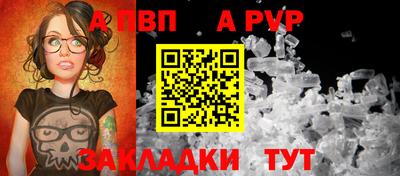 spice Лесосибирск