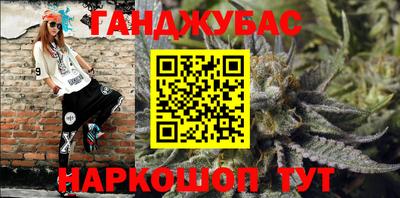 марихуана Ливны