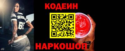 spice Лесосибирск