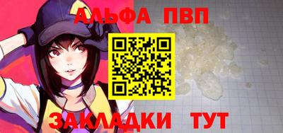 трава Ликино-Дулёво