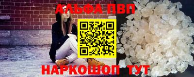 spice Лесосибирск