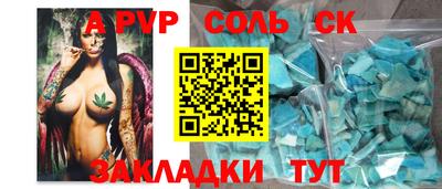 трава Ликино-Дулёво