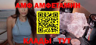марихуана Ливны