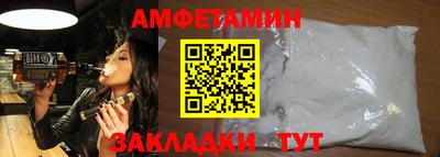 альфа пвп Мариинск