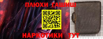 spice Лесосибирск