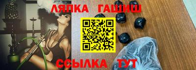 spice Лесосибирск