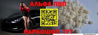 spice Лесосибирск