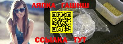 spice Лесосибирск