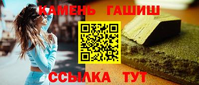 spice Лесосибирск