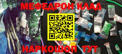 spice Лесосибирск