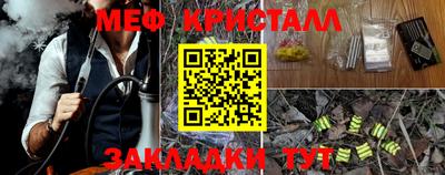 spice Лесосибирск