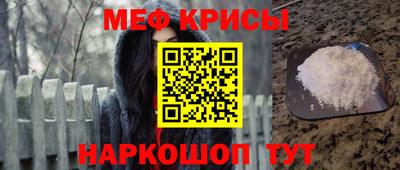 spice Лесосибирск