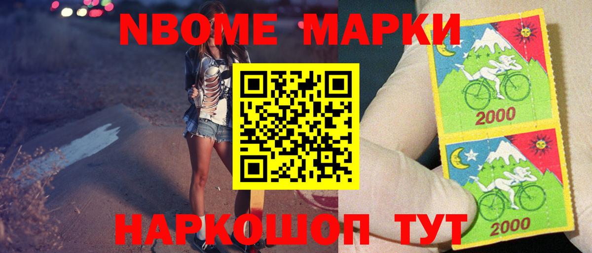 Соль-Илецк  LSD-25 экстази кислота  Лсд 25 экстази  Вход с VPN  LSD-25 экстази ecstasy 