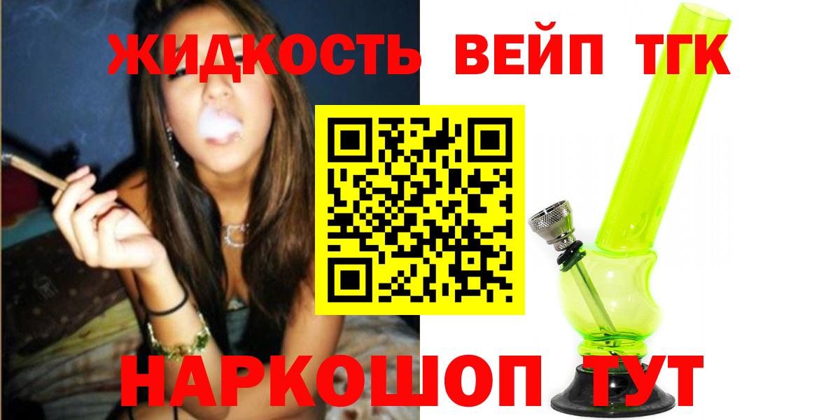 Амфетамин Соль-Илецк