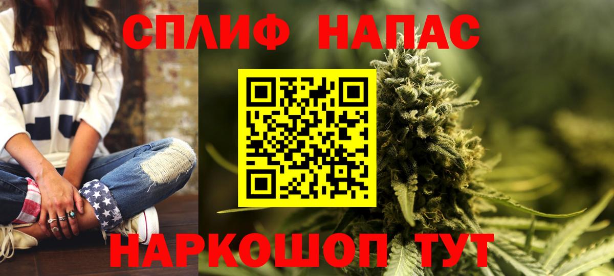 Соль-Илецк  Марихуана план  Марихуана гибрид  МАРИХУАНА VHQ  Вход с VPN 