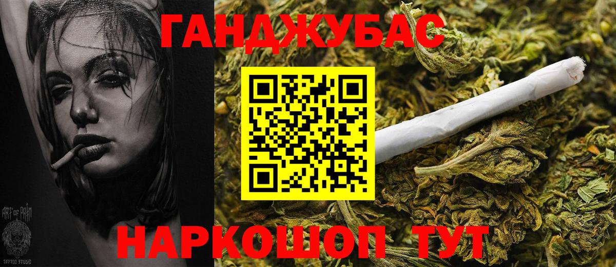 Канабис ГИДРОПОН Соль-Илецк